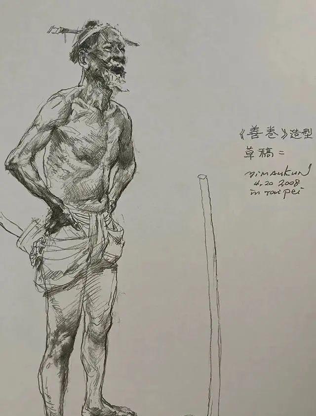 冉茂芹 - 速写经典作品精选