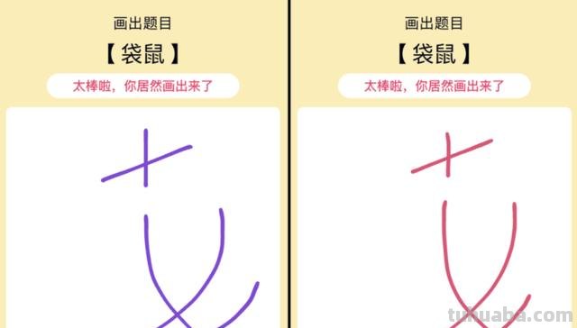 袋鼠的简笔画怎么画（袋鼠的简笔画怎么画世界上最简单的）
