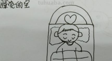 床怎么画简笔画图片(床怎么画简笔画图片又简单) 床怎么画简笔画图片(床怎么画简笔画图片又简单)