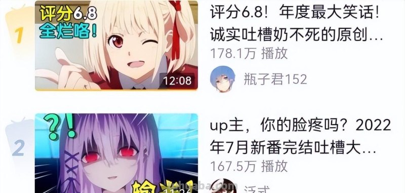 《莉可丽丝》被骂上热榜,某站力推的日漫,它真的很烂吗?