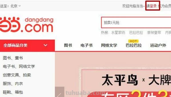 当当电子读书卡怎么转赠（当当电子读书卡怎么转赠给别人）