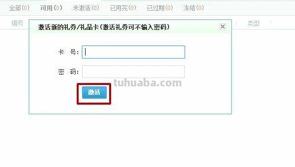 当当电子读书卡怎么转赠（当当电子读书卡怎么转赠给别人）