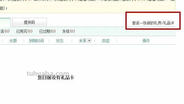 当当电子读书卡怎么转赠（当当电子读书卡怎么转赠给别人）