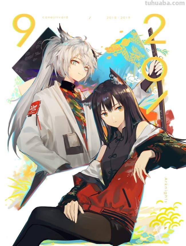 请问这是什么游戏?