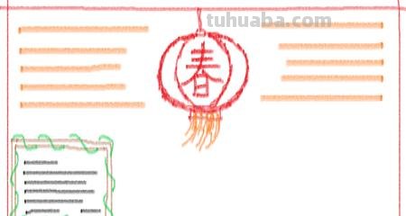 手抄报怎么办简单（手抄报怎么办?）