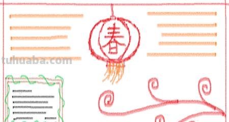 手抄报怎么办简单（手抄报怎么办?）