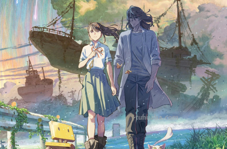 铃芽之旅是什么意思?