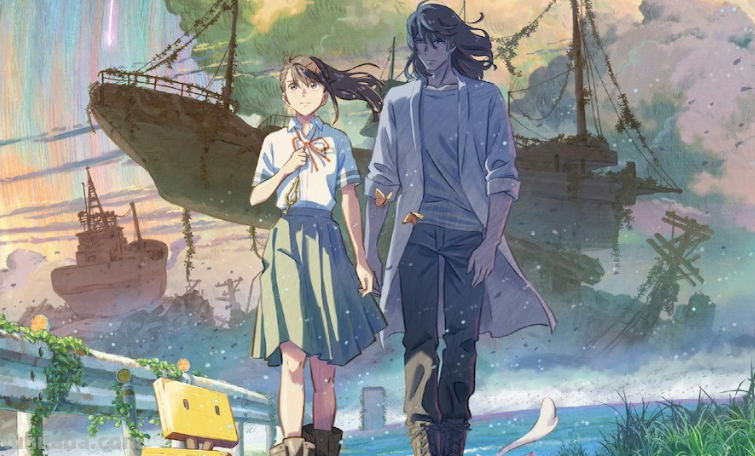 请介绍一下《铃芽之旅》?