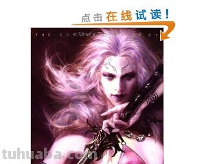 冯伟的暗黑CG艺术:顶尖游戏原画设计之全案解析的作者简介