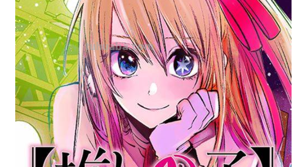 我推的孩子英语