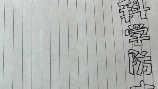 肺怎么画简笔画(吸烟肺怎么画简笔画) 肺怎么画简笔画(吸烟肺怎么画简笔画)