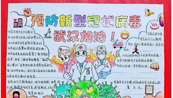 肺怎么画简笔画(吸烟肺怎么画简笔画) 肺怎么画简笔画(吸烟肺怎么画简笔画)