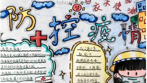 肺怎么画简笔画(吸烟肺怎么画简笔画) 肺怎么画简笔画(吸烟肺怎么画简笔画)