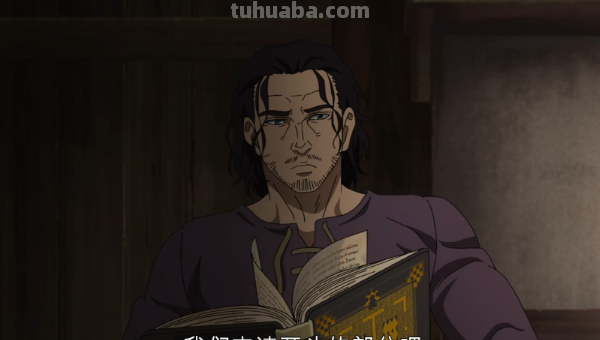 冰海战记人物实力排名