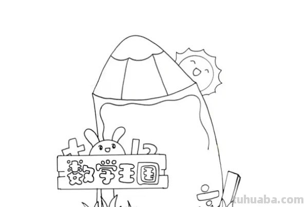 怎么画创意读书卡图片（怎么画创意读书卡图片大全）