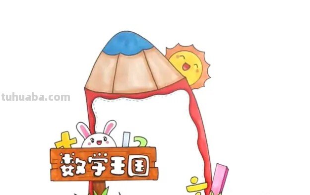 怎么画创意读书卡图片（怎么画创意读书卡图片大全）