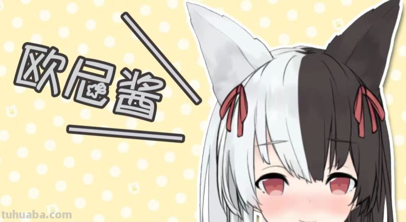 别当欧尼酱了的英文