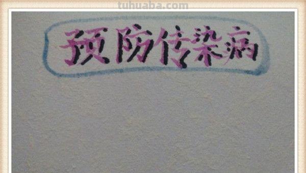 手抄报的图案怎么画（手抄报的图案怎么画又好看又简单）