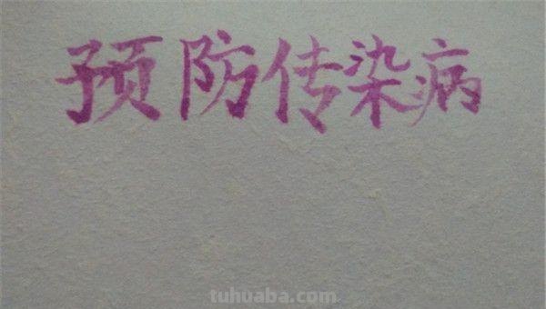 手抄报的图案怎么画（手抄报的图案怎么画又好看又简单）