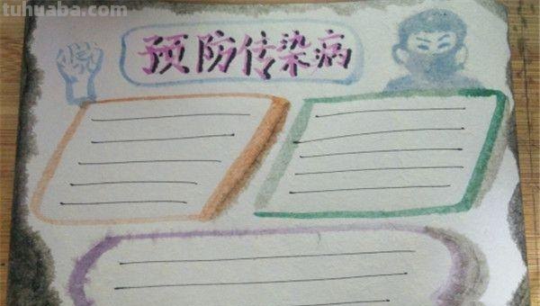 手抄报的图案怎么画（手抄报的图案怎么画又好看又简单）
