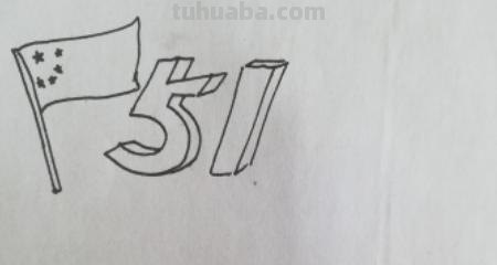 手抄报的图案怎么画（手抄报的图案怎么画又好看又简单）