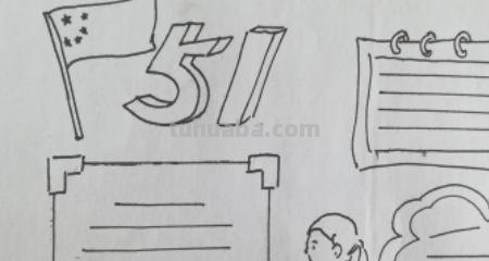 手抄报的图案怎么画（手抄报的图案怎么画又好看又简单）