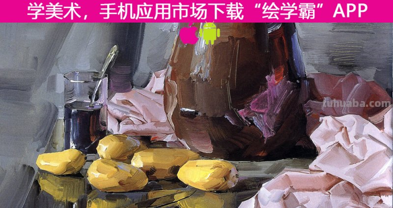 美术集网课怎么样?学习好过好不好?