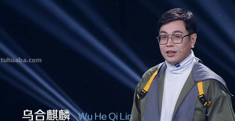 乌合麒麟发布新作《胡萝卜峰会纪要》,这幅作品有何深意?