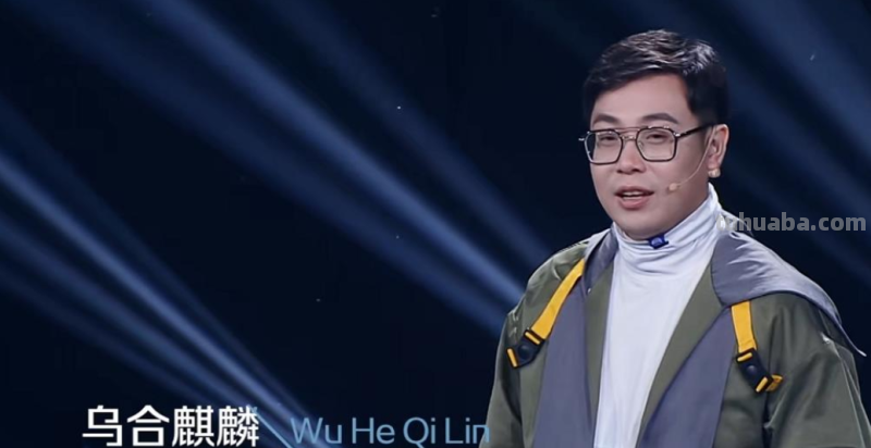 乌合麒麟发布新作《胡萝卜峰会纪要》,这幅作品有何深意?