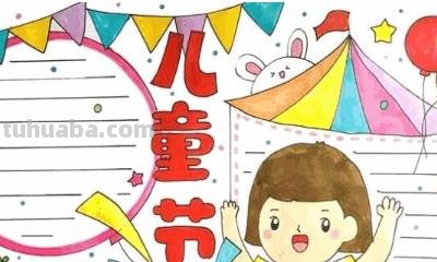手抄报气球怎么画好看（手抄报气球怎么画好看图片）