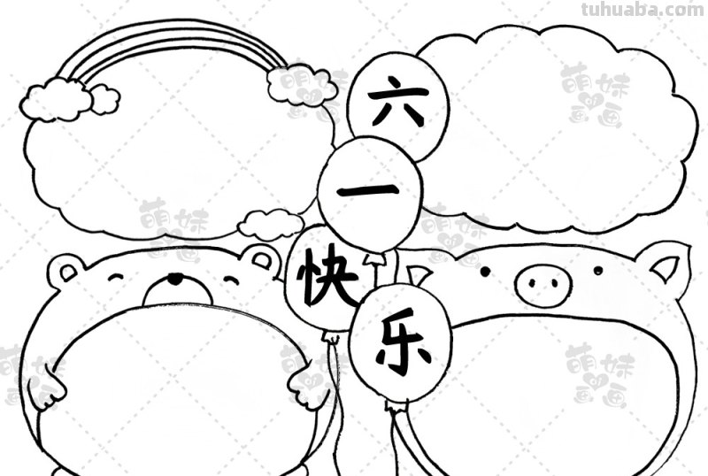 手抄报气球怎么画好看（手抄报气球怎么画好看图片）