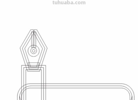 钢笔的简笔画怎么画(钢笔的简笔画怎么画越简单越好) 钢笔的简笔画怎么画(钢笔的简笔画怎么画越简单越好)