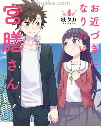 最近很流行的黑白漫画壁纸里的这个女孩子是哪个漫画啊?