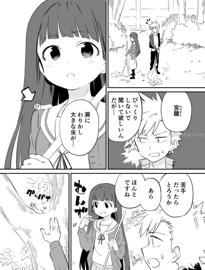 最近很流行的黑白漫画壁纸里的这个女孩子是哪个漫画啊?