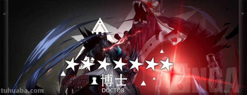 这个明日方舟的图出处是哪里,有原图吗