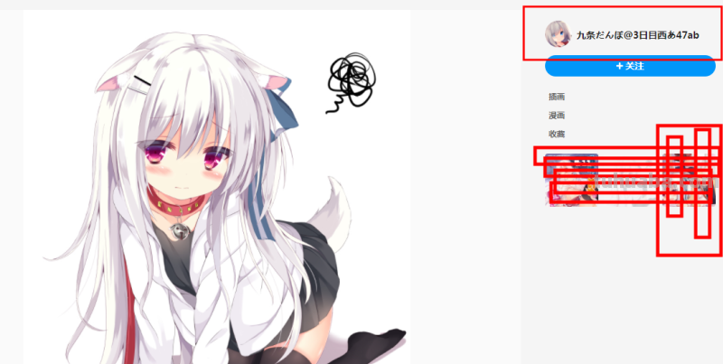 这只兽耳娘出自哪里?（兽耳娘图片手绘）