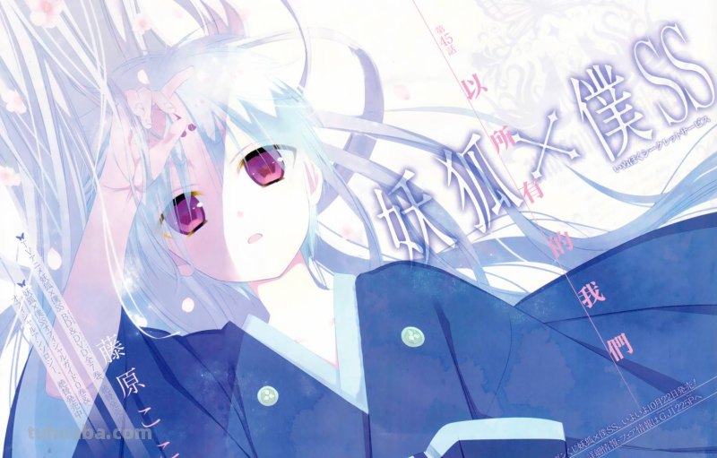 求兽耳狐狸娘的动漫图片