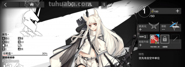 为什么很多玩家不喜欢《明日方舟》里的铃兰?