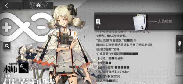 为什么很多玩家不喜欢《明日方舟》里的铃兰?