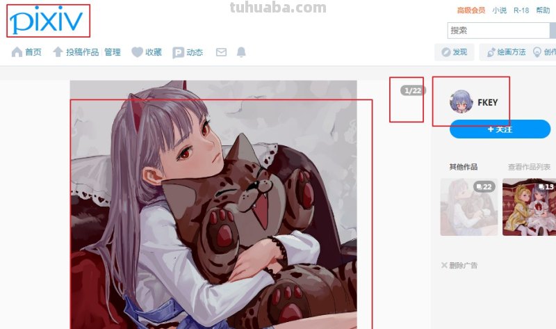 这个图是哪个画师画得