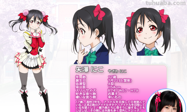 求一个动漫啦啦队员的动图