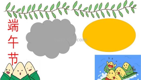 手抄报的框怎么画（手抄报的框怎么画又简单又好看）
