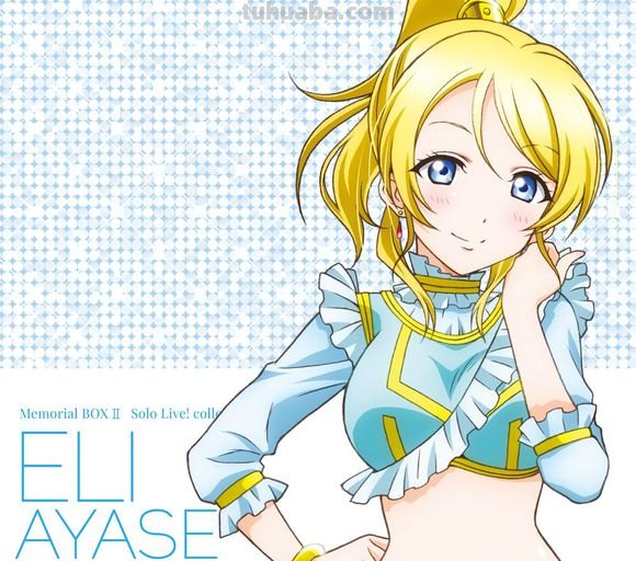 高分!!求LOVE LIVE 这个系列的图片!