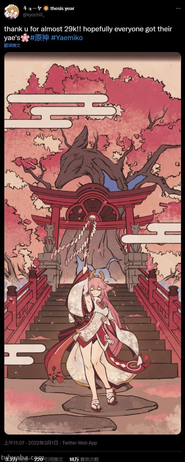 求原神宵宫壁纸无水印资源~高清的最好,谢谢!!（圆神壁纸图片）