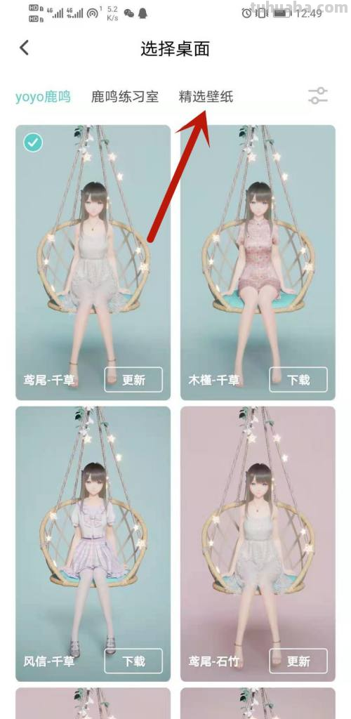 原神壁纸哪里下载