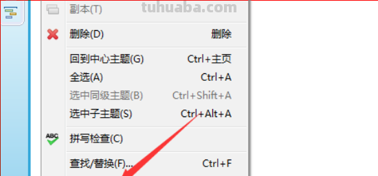 思维导图软件怎么汉化(思维导图软件怎么汉化图片) 思维导图软件怎么汉化(思维导图软件怎么汉化图片)