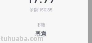 怎么免费获得微信读书卡（怎么免费获得微信读书卡片）