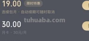 怎么免费获得微信读书卡（怎么免费获得微信读书卡片）