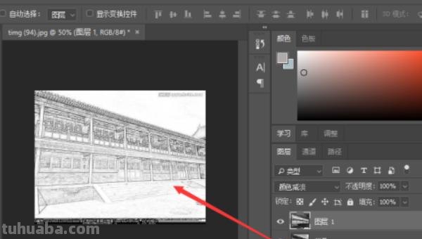 怎么把图片变成简笔画(怎么把图片变成简笔画手绘呢) 怎么把图片变成简笔画(怎么把图片变成简笔画手绘呢)