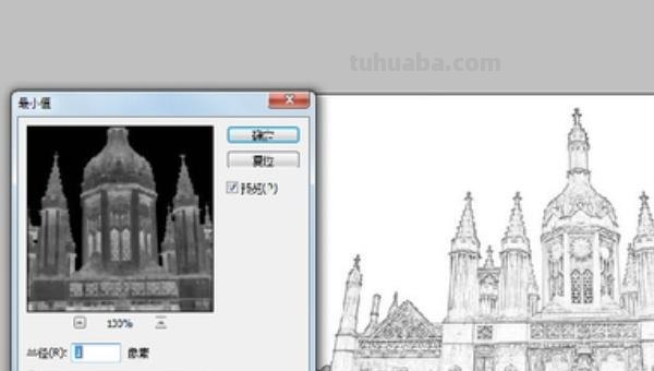 怎么把图片变成简笔画(怎么把图片变成简笔画手绘呢) 怎么把图片变成简笔画(怎么把图片变成简笔画手绘呢)